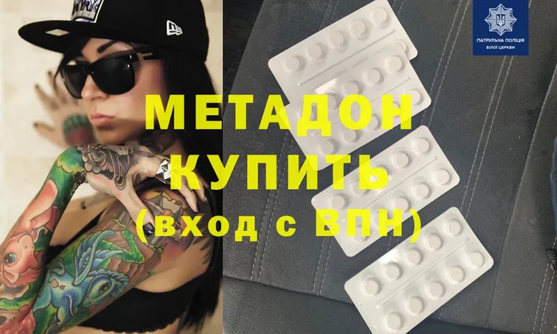 Виды наркотиков купить Белоусово ГАШИШ  Канабис  A PVP  Меф  Cocaine 